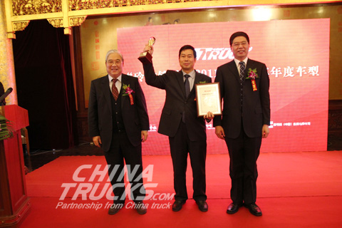 Naveco Yuejin Europe Truck gets "The light truck of 2011"
