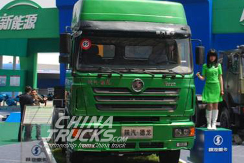 Shaanxi new energy vehicle