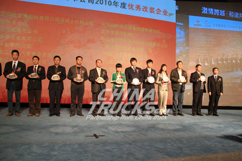 The awards ceremony of excellent converted enterprises