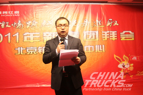 SIH New Year Conference