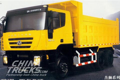 SIH heavy dumper