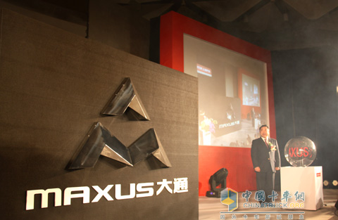 SAIC Datong brand 
