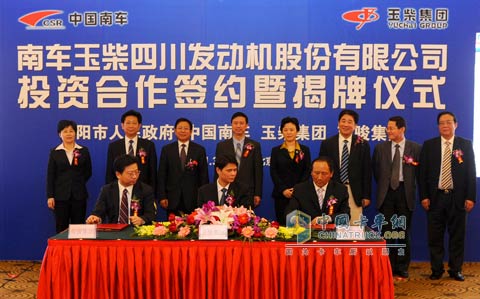 Signing ceremony in Beijing 