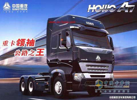 Sinotruk HOWO truck