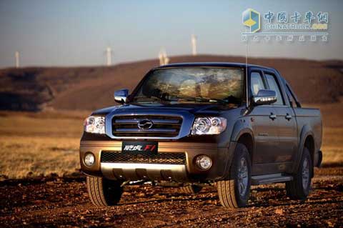 ZX Huwei F1 pickup
