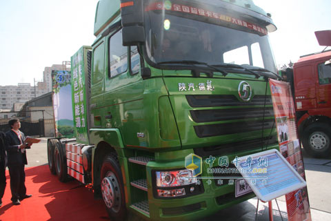 Shaanxi D