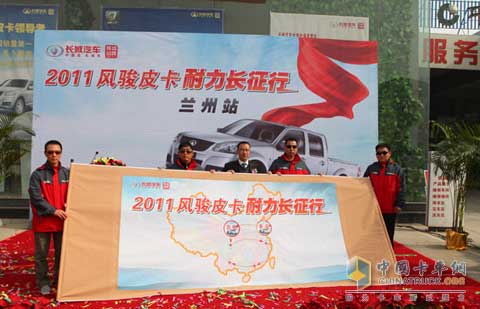 Great Wall Fengjun pickup