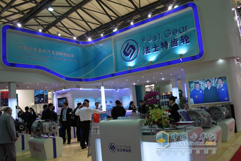 FAST Booth 
