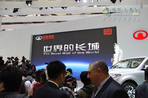 Great Wall Motor booth in Auto Shanghai
