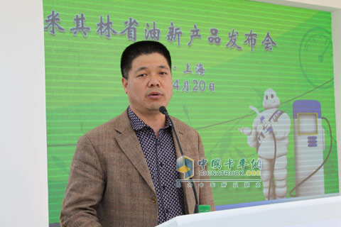 Michelin tyre user from Zhejiang province 