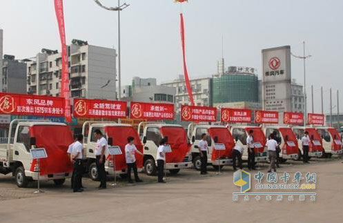 Dongfeng Furui W Series truck