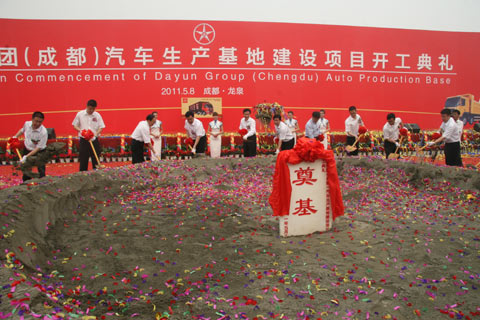 Foundation ceremony 