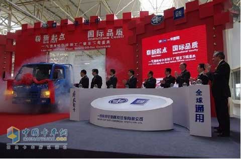 Starting ceremony 