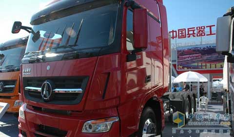 Beiben truck