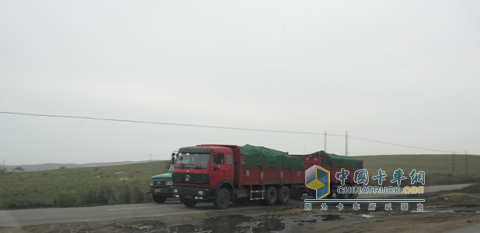 Beiben truck 