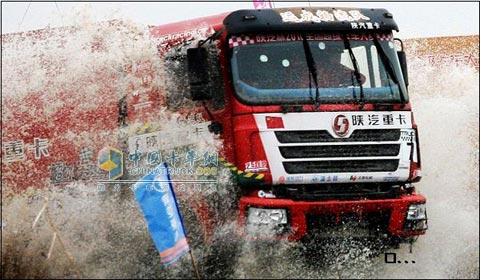 Shaanxi truck 