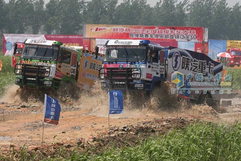 Shaanxi Cup China Super Truck Contest