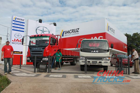 JAC Bolivia Sales Centre