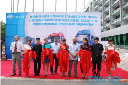 Opening ceremony
