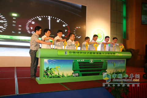 China Green Economy New Energy Heavy Truck Alliance