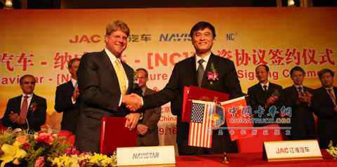 JAC Navistar 