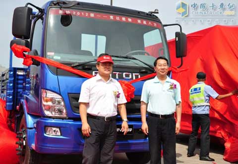 Foton Ollin 12 Edition