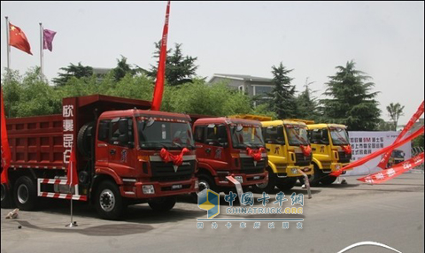 Foton Auman 9M brickrubbish cleaner dumper