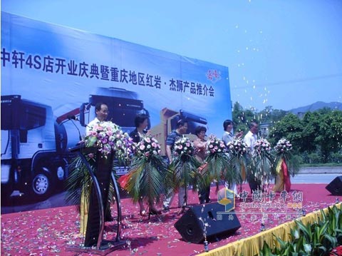 SIH Jiafeng Zhongxuan 4S shop