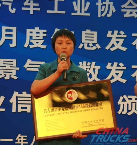 Shaanxi Auto 