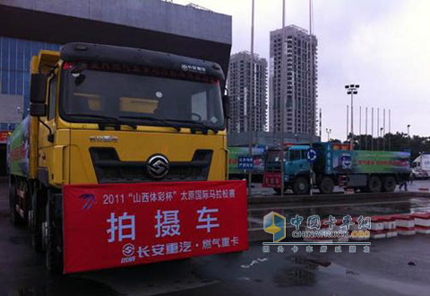 Changan 