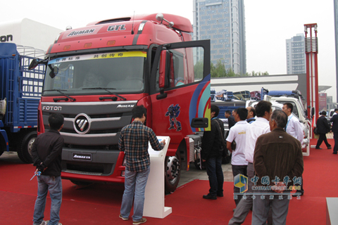 Foton 