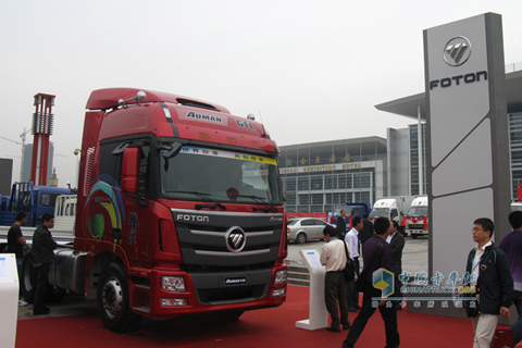 Foton 