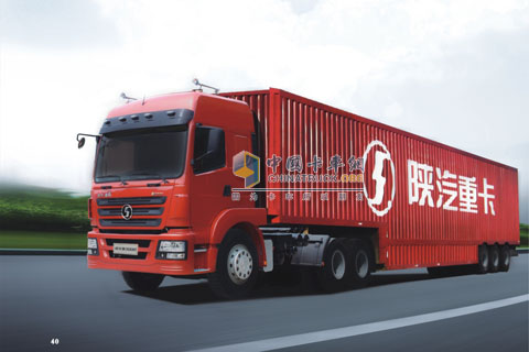 Shaanxi Auto 
