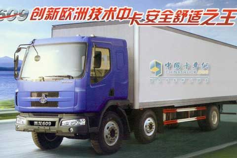 Chenglong 609 