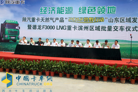 Shaanxi Auto LNG truck
