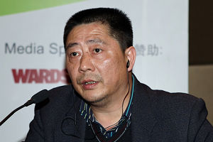 Yang Zaishun