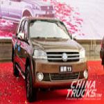 Hengtian Auto T3 Pickup Shows in Hebei