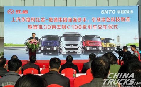 The hand over ceremony of 30 units of Hongyan Genlyon Tipper Truck C100 