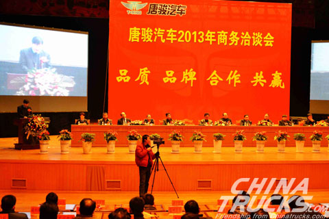  T-KING 2013 Business Conference