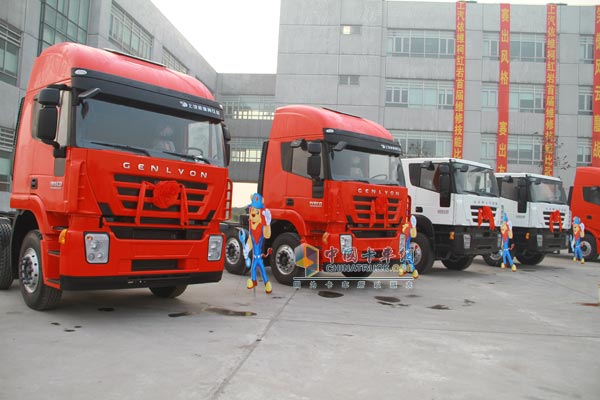  SAIC–IVECO Hongyan Heavy Trucks 