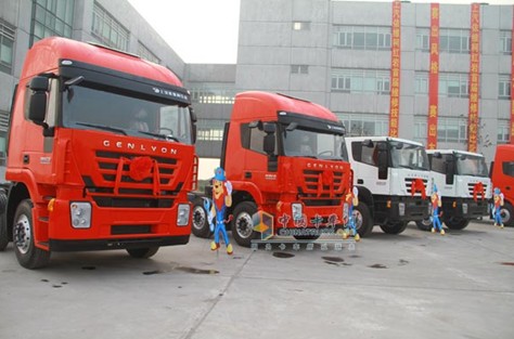 SAIC–IVECO Hongyan heavy trucks