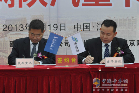 The signing ceremony