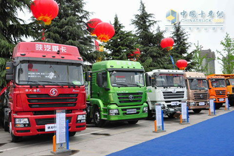 Shaanxi auto stand