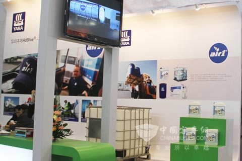 Purico Expects to Benefit from National IV Emission Standard Policy