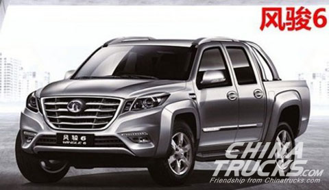 Great Wall Wingle 6 Concept Pickup Truck for the Shanghai Auto Show