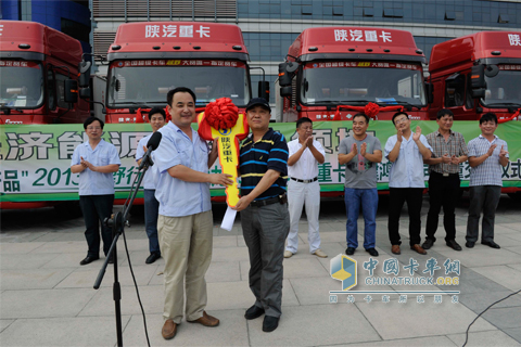 handing over the symbolic key