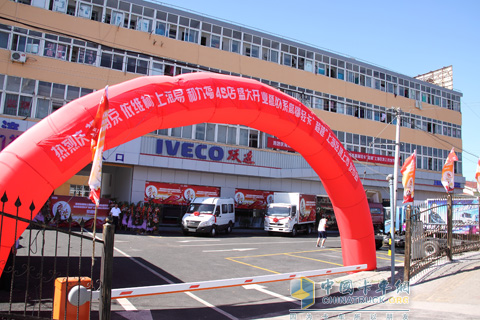 IVECO