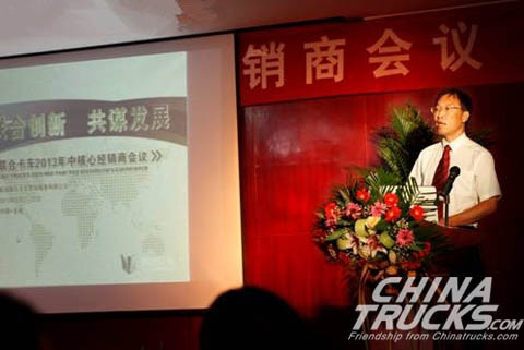 C&C interim dealer conference