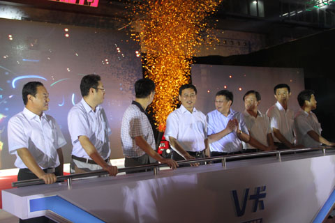 initiation ceremony