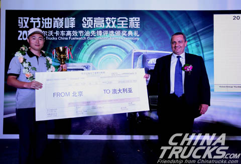 Jiao Yipin awarded with trophy and ticket to Australia